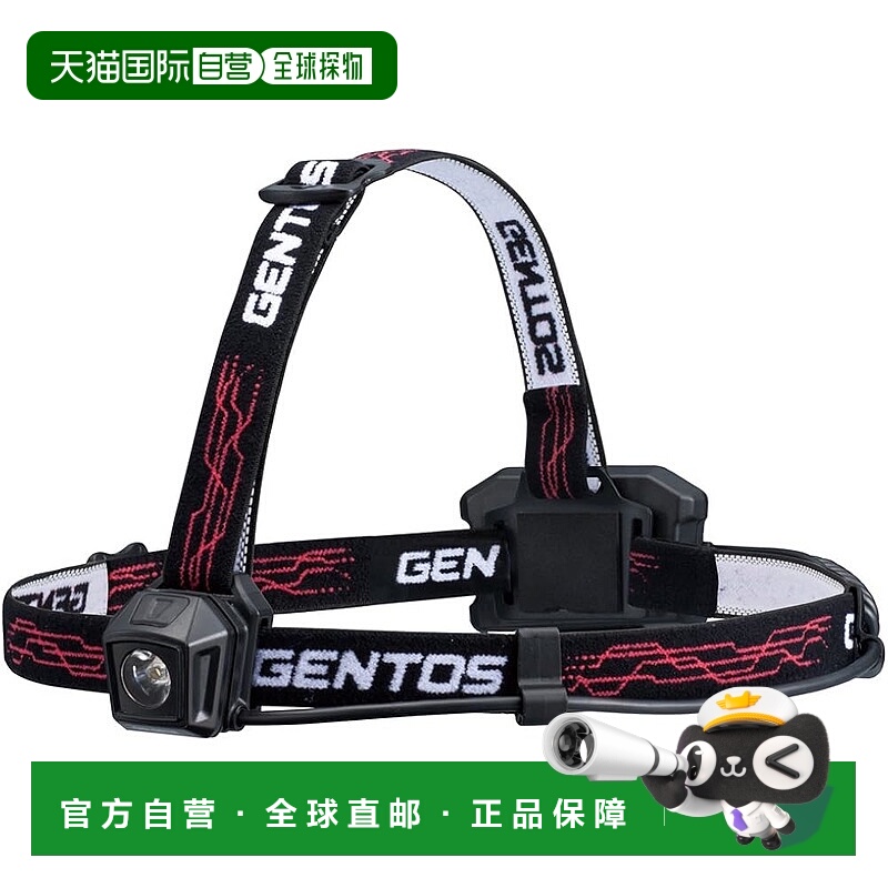 【日本直邮】GENTOS 头戴灯 亮度150流明 5小时连用 GD-003D