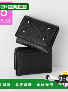 日本直邮Maison Margiela钱包带零钱包女式 sa3ui0017 p4745 t801