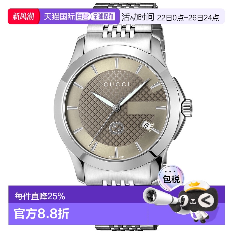 日本直邮GUCCI古驰男士石英腕表 YA12641072025新款轻奢官方正品