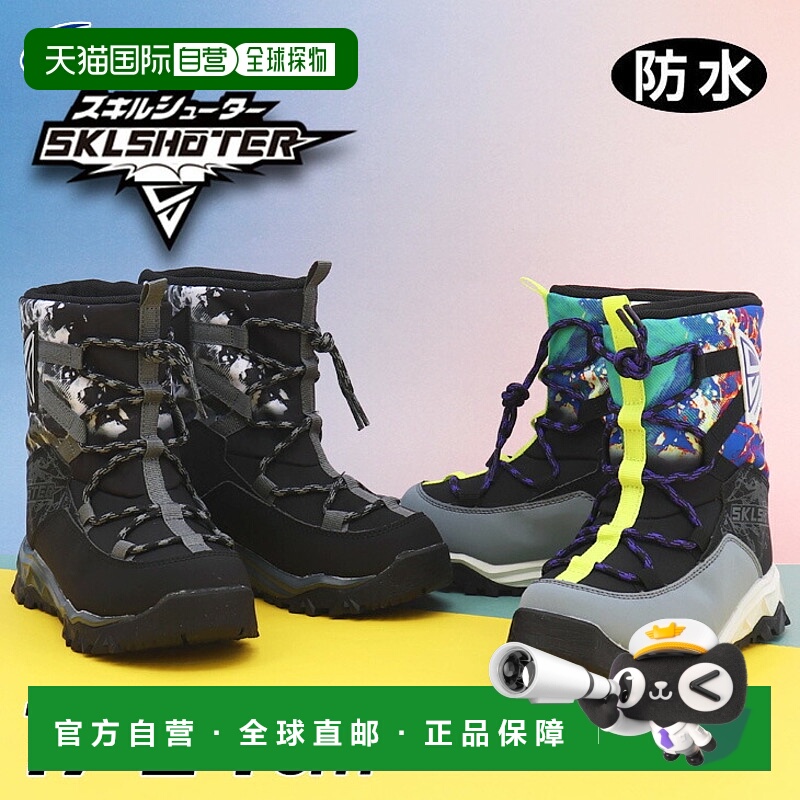 日本直邮Moonstar Skill Shooter 男童冬靴尺码 17-24 厘米2E儿童