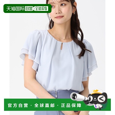 日本直邮MISCH MASCH 女装 飘逸雪纺喇叭袖衬衫 金色金属扣配色设