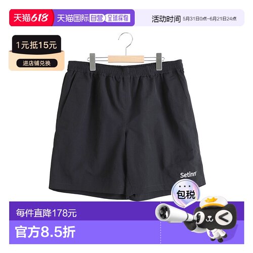 1h可退 日本直邮Setinn 男士宽松尼龙短裤 总里衬网眼设计 25F049