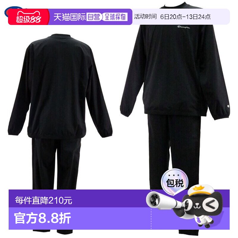 日本直邮Champion运动服饰男女桑拿服套装（上衣和裤子）Champion