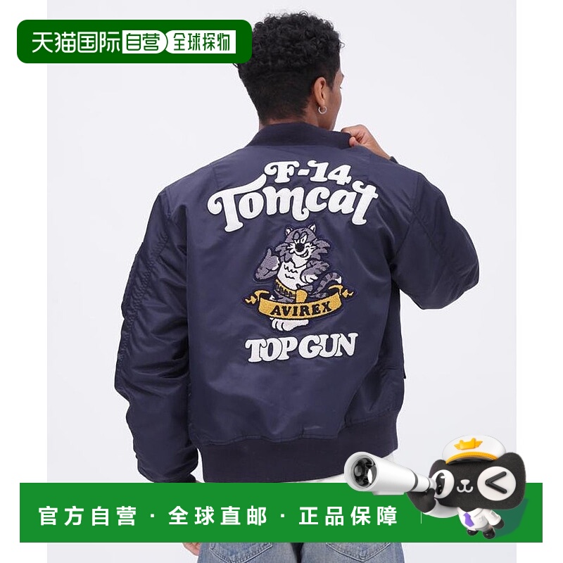 日本直邮AVIREX LIGHT MA-1 TOMCAT 飞行夹克 [AV1129EM020369]