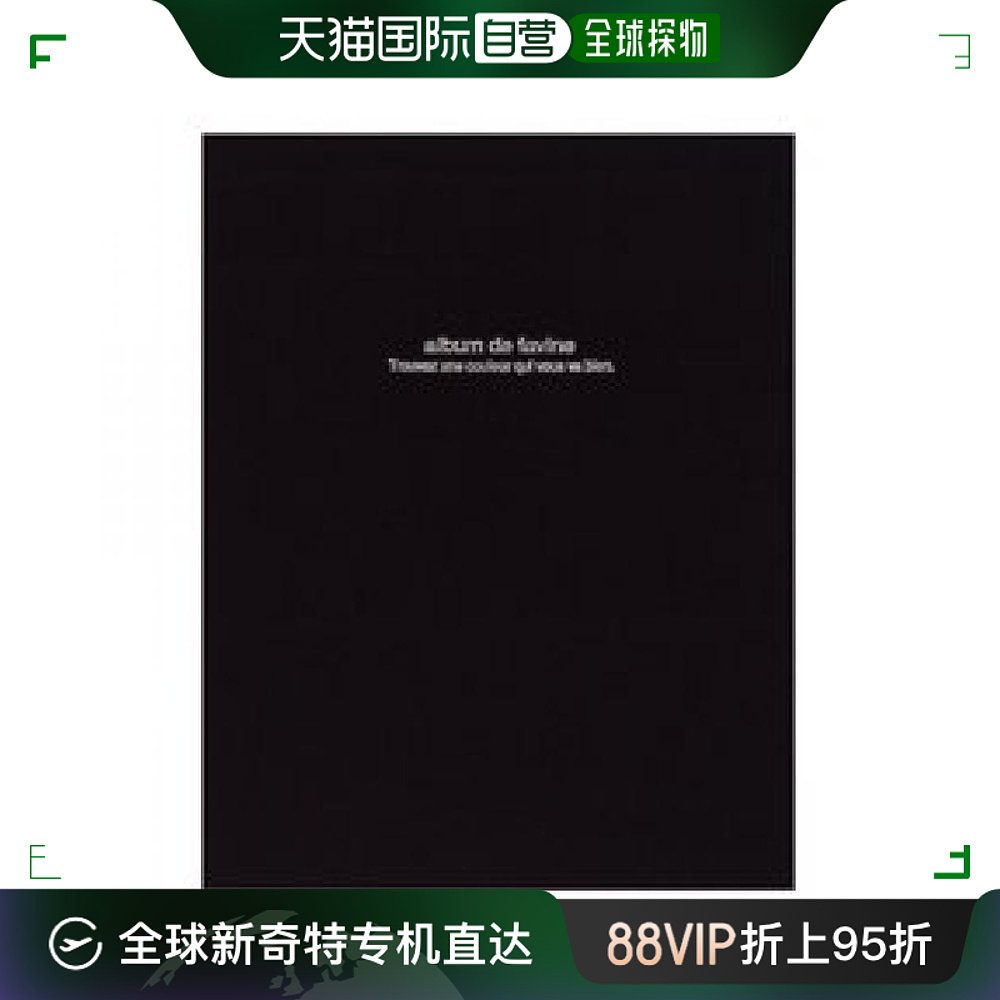 【日本直邮】Nakabayashi仲林 螺钉型相册 Digio de favine A4 黑