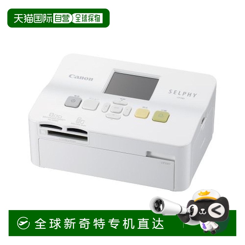 自营｜Canon佳能热升华照片打印机照片打印机SELPHY系列CP7