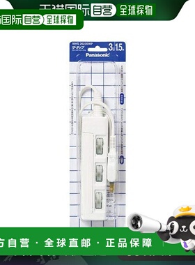 【日本直邮】松下PanasonicTHE TAP E系列插线板3端口 WHS26235WP