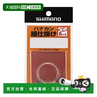 【日本直邮】Shimano禧玛诺 鱼钩鱼线组/细鼻环6个 透明6号 PJ-AK