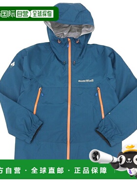日本直邮mont-bell 服装男士夹克蓝绿色 RAIN DANCER JACKET MEN'