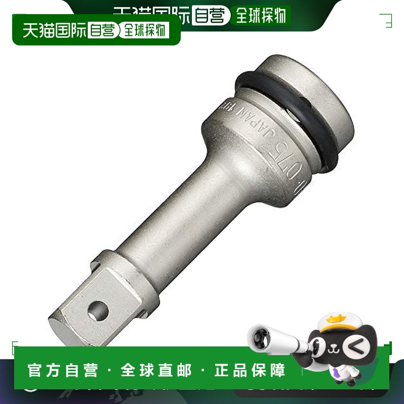 【日本直邮】TONE 延长杆  Drive 12.7mm (1/2