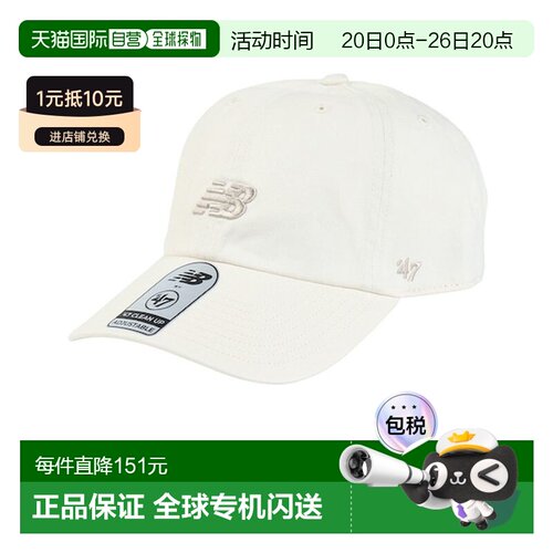 日本直邮NEW BALANCE 47 Clean Up 运动帽 LAH00151LIN [92500133