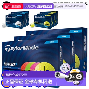 日本直邮TaylorMade全新 Distance+ 高尔夫球 3 打（36 个球）日