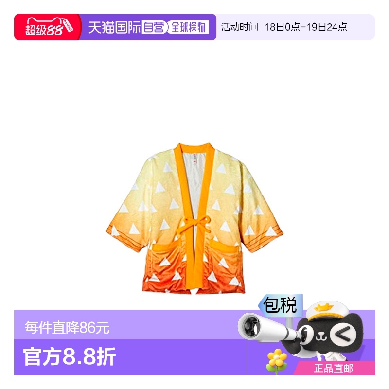【日本直邮】万代BANDAI日式居家保暖棉衣 鬼灭之刃 我妻善逸 约1