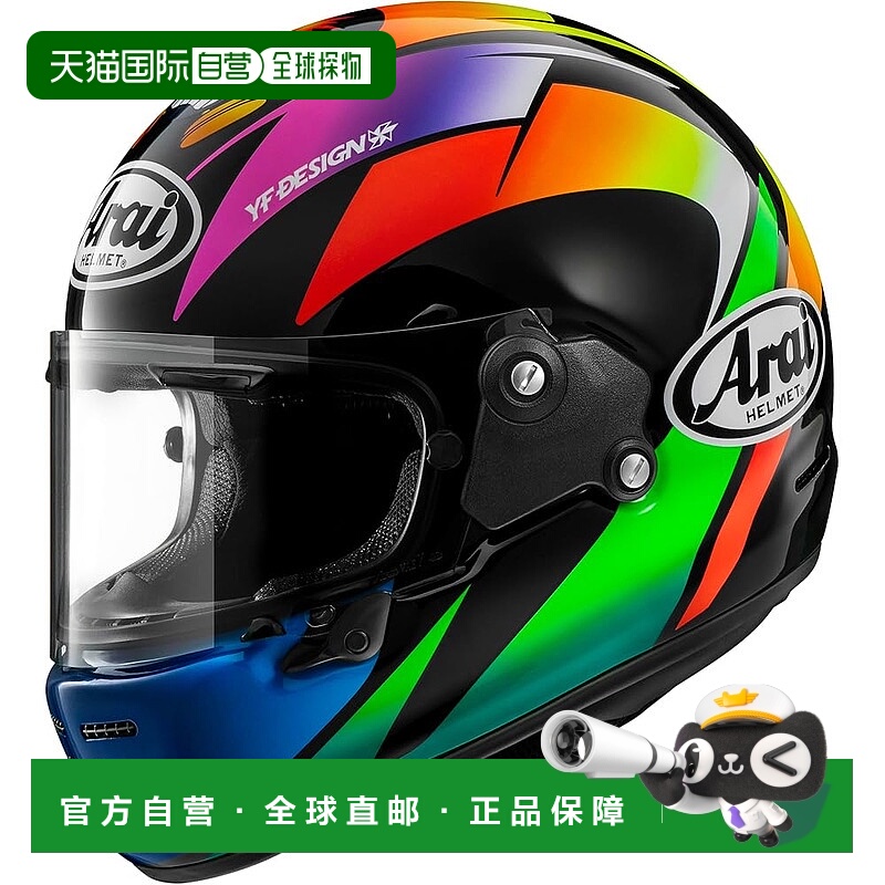 【日本直邮】Arai RAPIDE NEO SAKATA 全盔摩托车头盔 55-56厘米