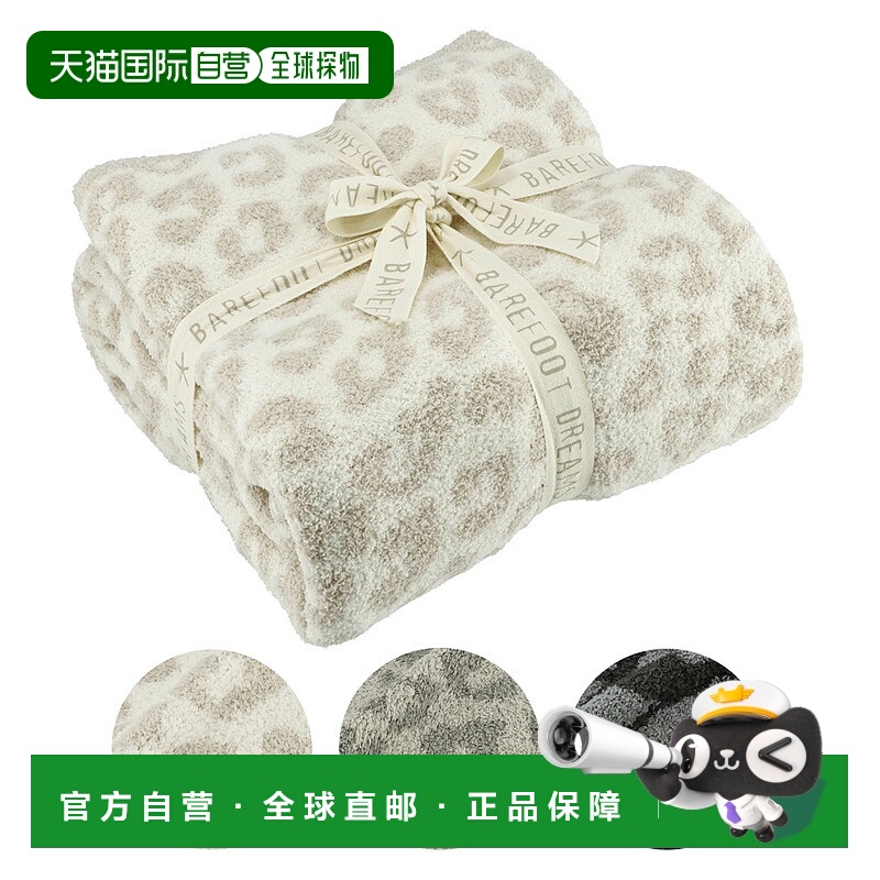日本直邮BAREFOOT DREAMS 毛毯 COZYCHIC BITW 成人抱枕 B563 180