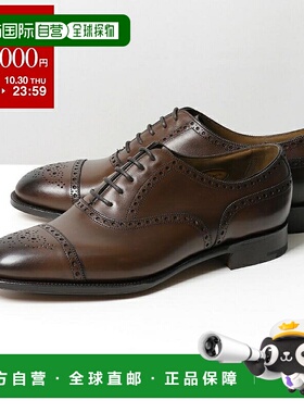 日本直邮Edward Green CADOGAN E202 男士牛津皮鞋MARRON