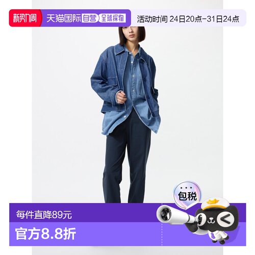 日潮跑腿UNIQLO优衣库 弹力运动慢跑裤卫裤休闲裤 483260