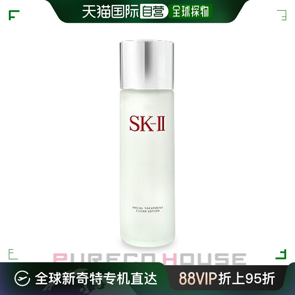 日本直邮 SKII面部护理透明乳液 230ml-封面