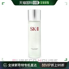 日本直邮 SKII 面部护理透明乳液 230ml