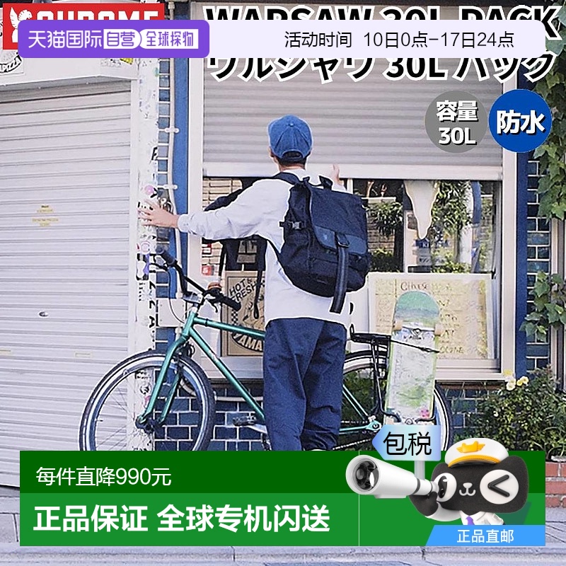 日本直邮Chrome Warsaw 30L Pack Chrome Warsaw 30L 背包 Chrome