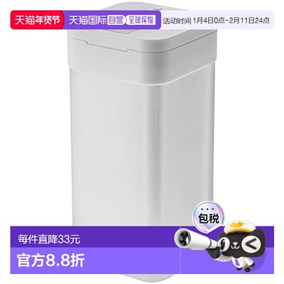 【日本直邮】山崎磁力调料瓶 L白 约W4.8×D5×H10cm tower滑式开