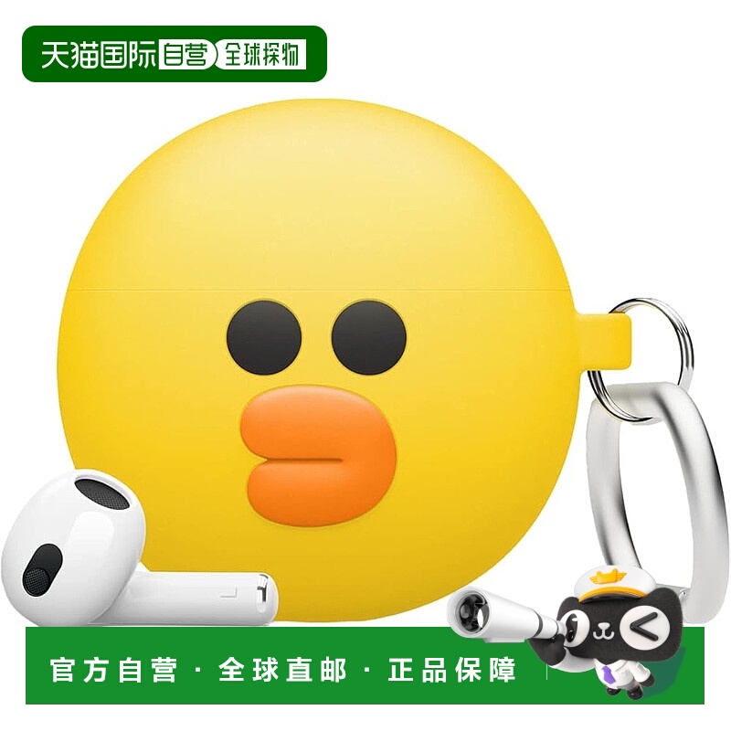 【日本直邮】elago AirPods3硅胶保护壳 LINE FRIENDS 公式授权