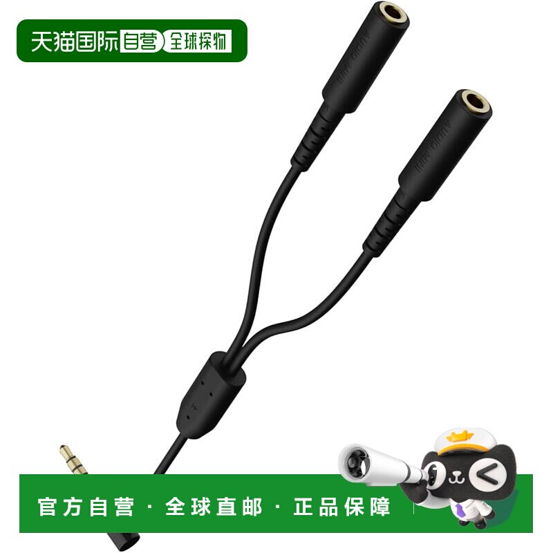 【日本直邮】宜丽客宜丽客 耳机分线器黑色EHP-35W02BK