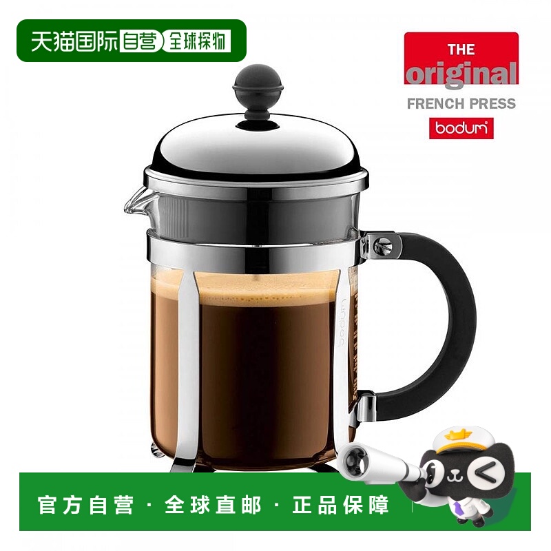 【日本直邮】波顿CHAMBORD法压壶精致咖啡壶手冲咖啡壶耐热玻璃