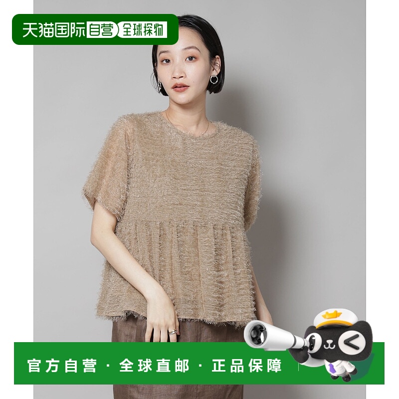 日本直邮NANO universe 流苏雪纺褶边衬衫（可搭配套装）