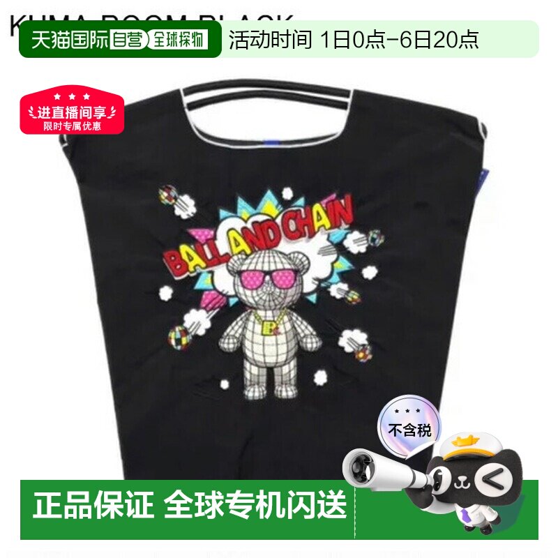 日本直邮ball&chain 环保袋中号和大号可折叠购物袋A4尺寸手提袋/图片