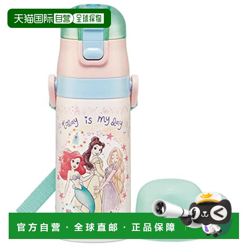 【日本直邮】斯凯达 水壶 杯喝型350ml迪士尼公主图案 SKDC3-A
