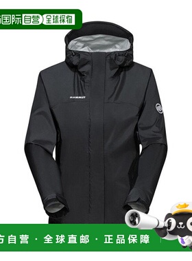 日本直邮Mammut Microlayer 2.0 HS女士夹克外套1010-28661-0001
