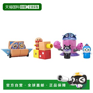 【日本直邮】Bandai万代木质积木面包人带磁铁闪耀立方体UFO套装