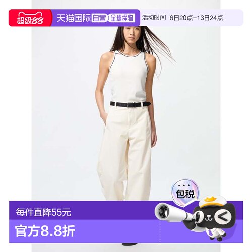 日本直邮Uniqlo Jersey 长裤[无商家编号] 477345优衣库休闲裤