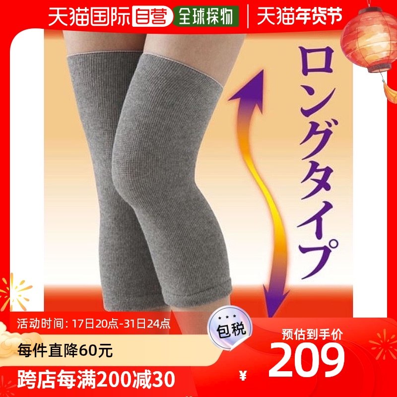 【日本直邮】CERVIN（运动户外） 护膝 碳纤维 M-L码