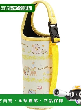 【日本直邮】San-X 角落小子小朋友3WAY塑料水壶收纳袋 CA53502