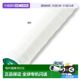 羽毛球拍网球拍手胶尤尼克斯运动 女款 AC10230防滑 男款 YONEX