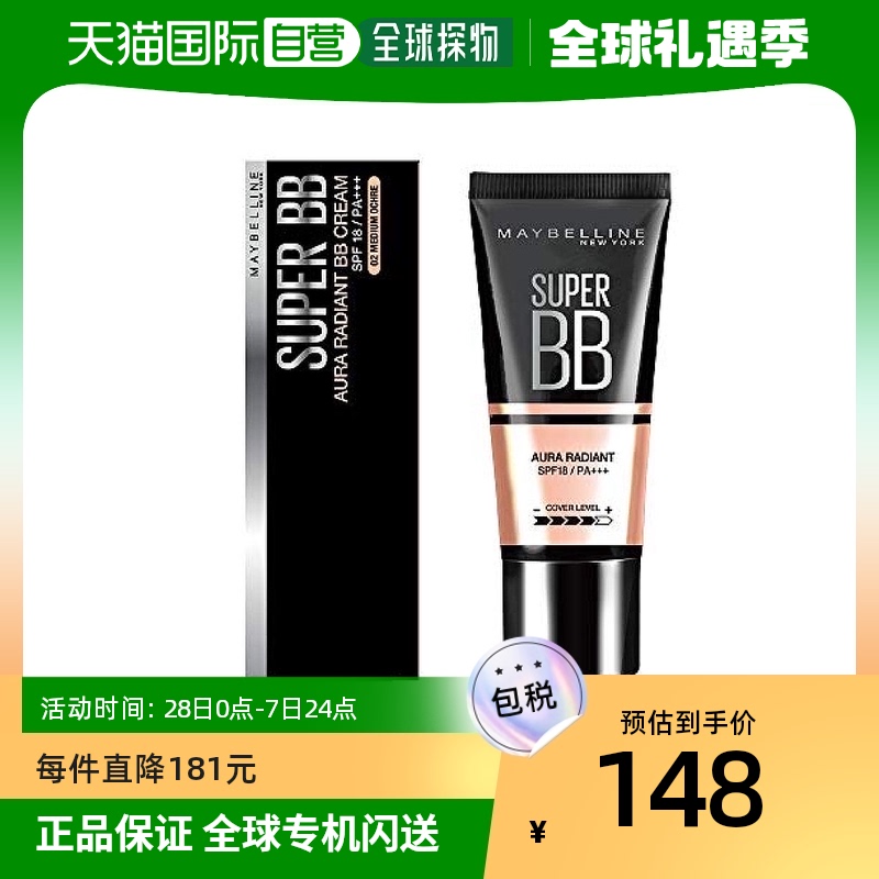 【日本直邮】美宝莲BB霜SP BB Aura Radiant 02 SPF18 / PA +++光