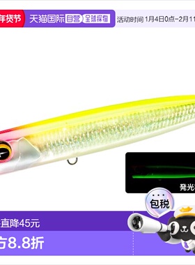 日本直邮Duel Offshore 诱饵 Sonic Boom SB Pop 150F 150mm 03 H