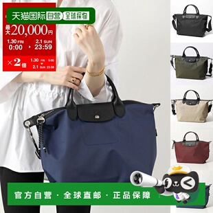 日本直邮Longchamp Le Pliage Energy 单肩包L1515 HSR女士手提包