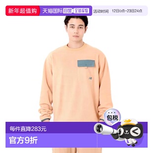 日本直邮New Balance 林多阿克鲁 MT43711DLC 男士棒球服