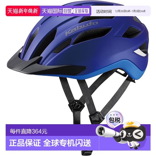 【日本直邮】Ogk Kabuto 自行车头盔 WR-X 哑光蓝 头围54-56cm