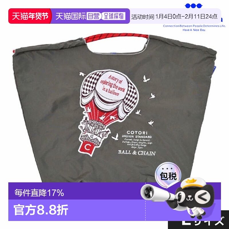 日本直邮ball&chain 环保袋购物袋手提袋大容量轻便刺绣时尚L码,箱包皮具/热销女包/男包,通用款女包,淘宝优惠券,粉丝福利购,淘宝优惠卷