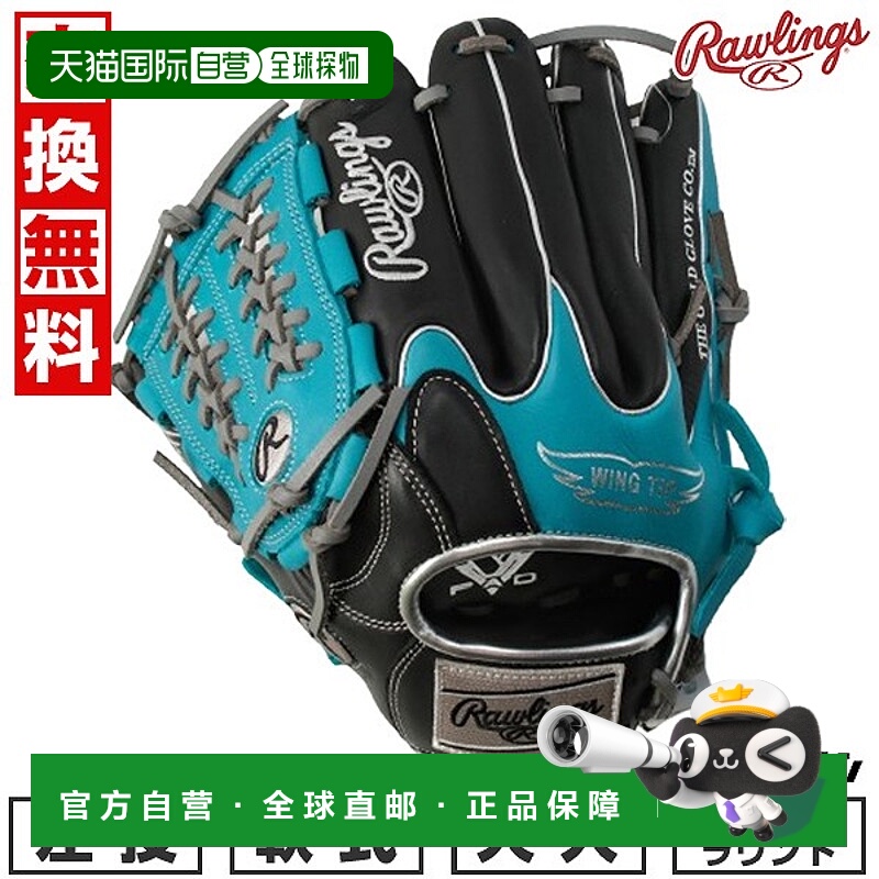 日本直邮Rawlings HYPER TECH COLOR SYNC 全能棒球手套垒球成人1