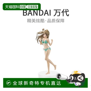 人 南鸟 日本直邮 Love Live Banpresto Figure EXQ Prize〜