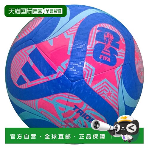 日本直邮阿迪达斯足球345号2026年FIFA世界杯官方比赛用球复刻版T
