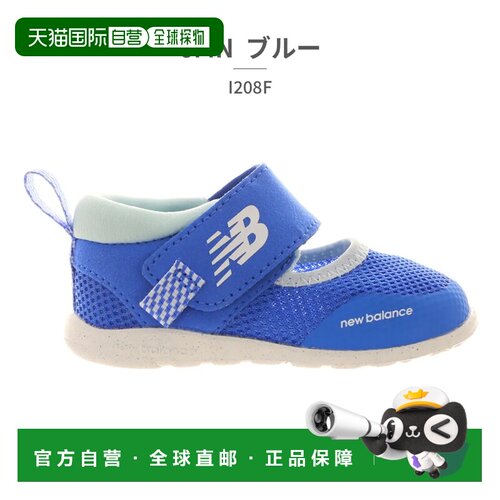 日本直邮New Balance 儿童运动鞋 I208F 学步鞋 2026春夏 208 魔