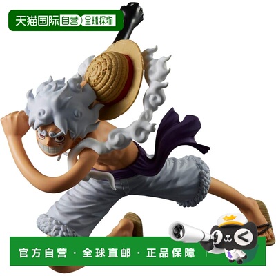 日本直邮bandai 未开封 海贼王 Grandista 蒙奇D路飞 五档第二弹