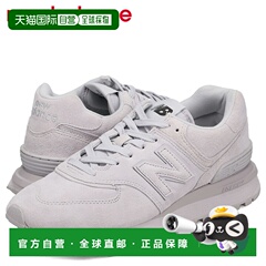 日本直邮New Balance 574 男士浅灰色运动鞋 U5740LGTT