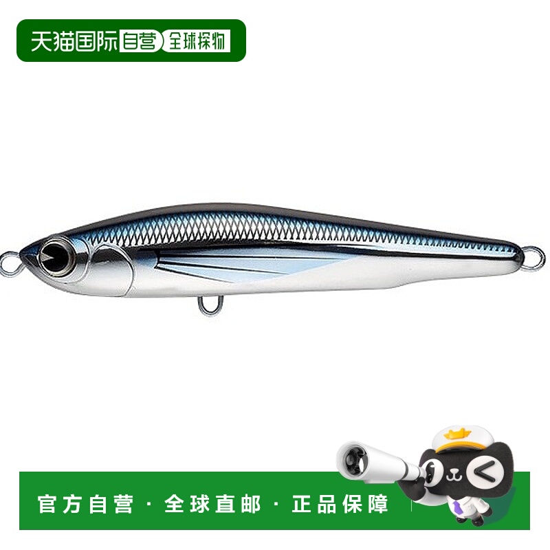 日本直邮AIMA Offshore Plug Vanette 160F #002 飞鱼